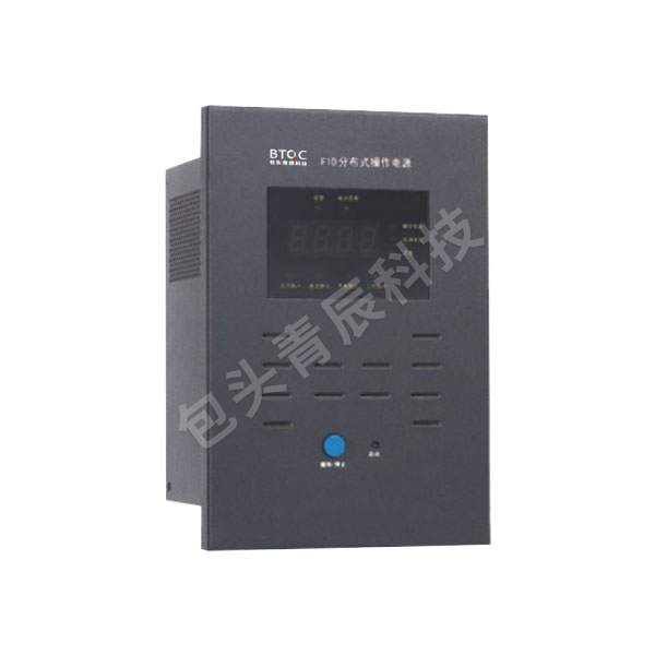 QF01/02分布式操电源