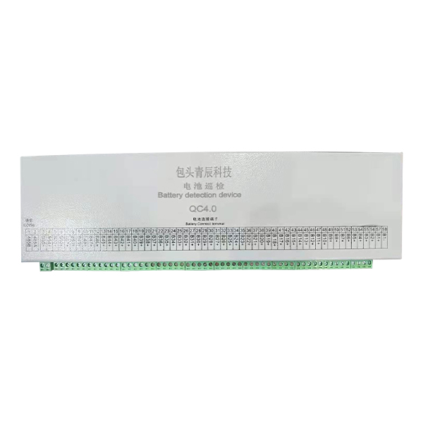 QC4.0系列电池巡检